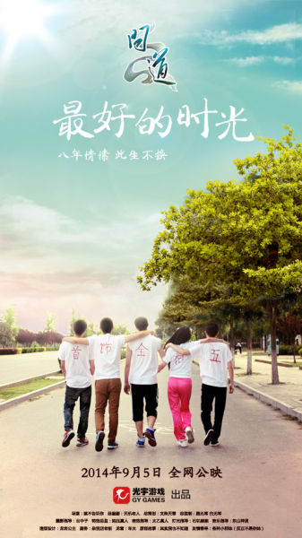 高中毕业证作假有用吗