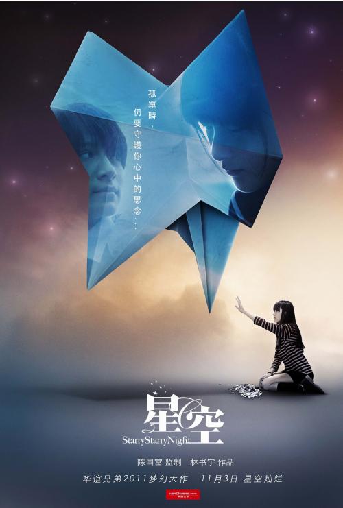高中学历证书查询网